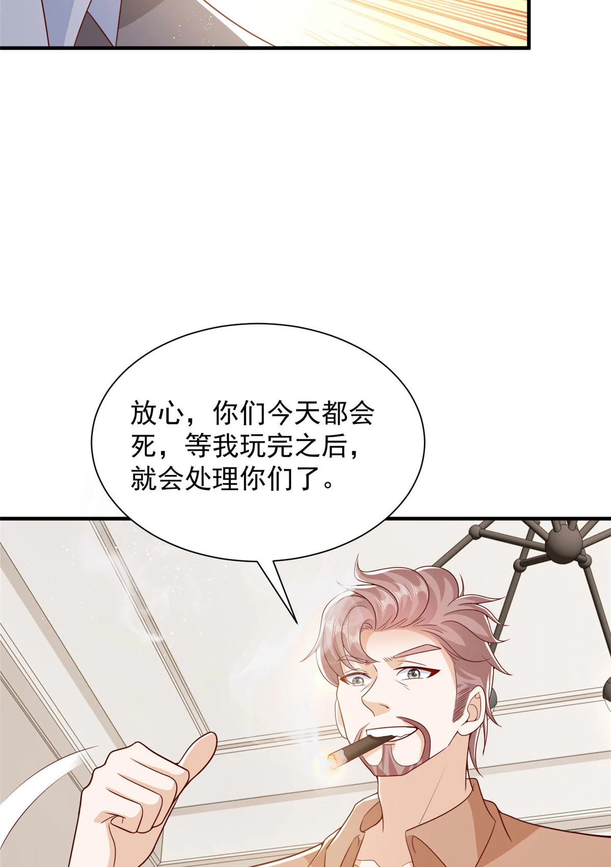 408 这是哪里来的魔鬼35