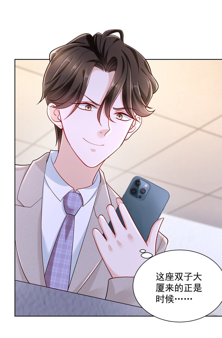 045 江湖路远你先滚32