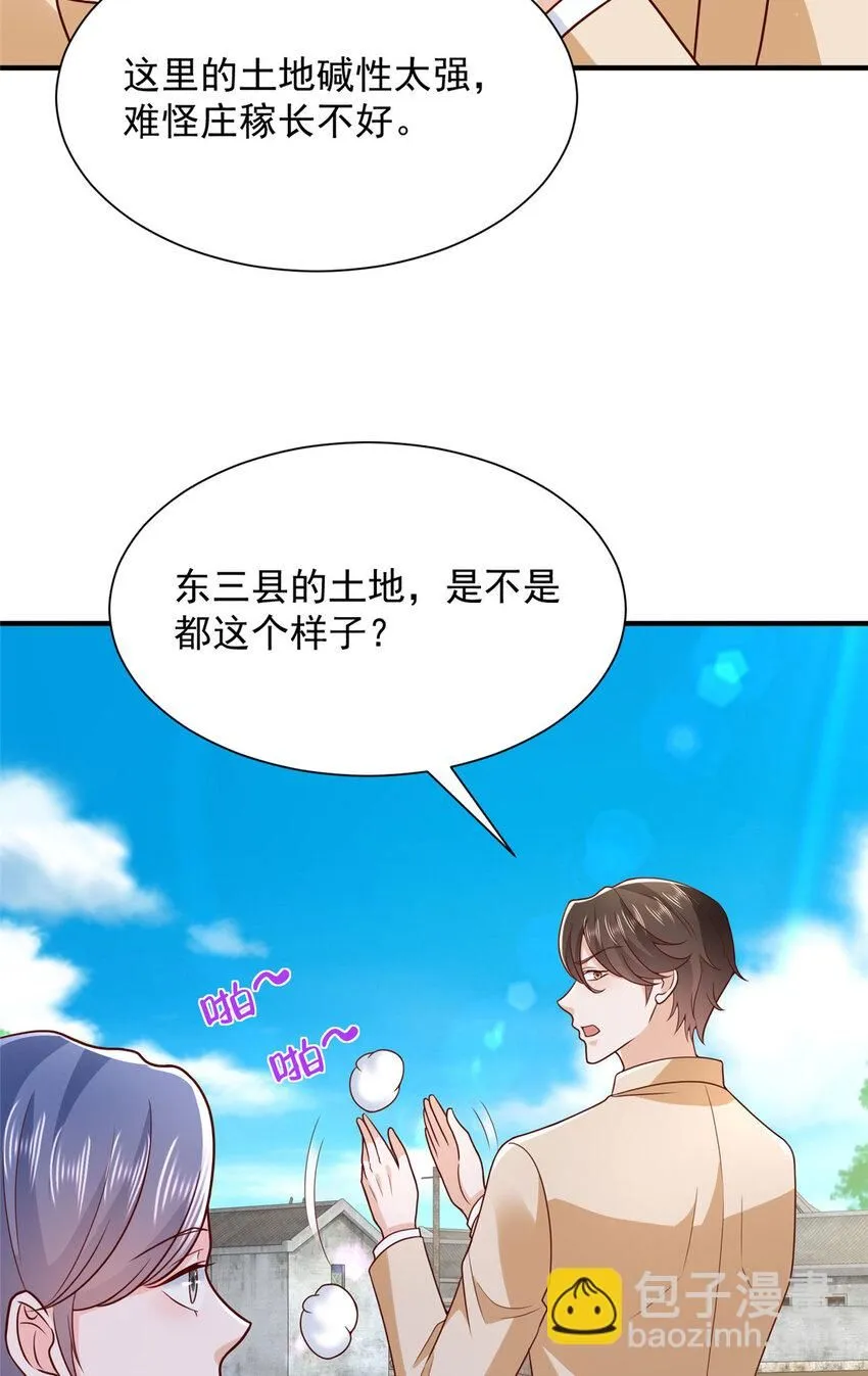 581 情况糟糕21