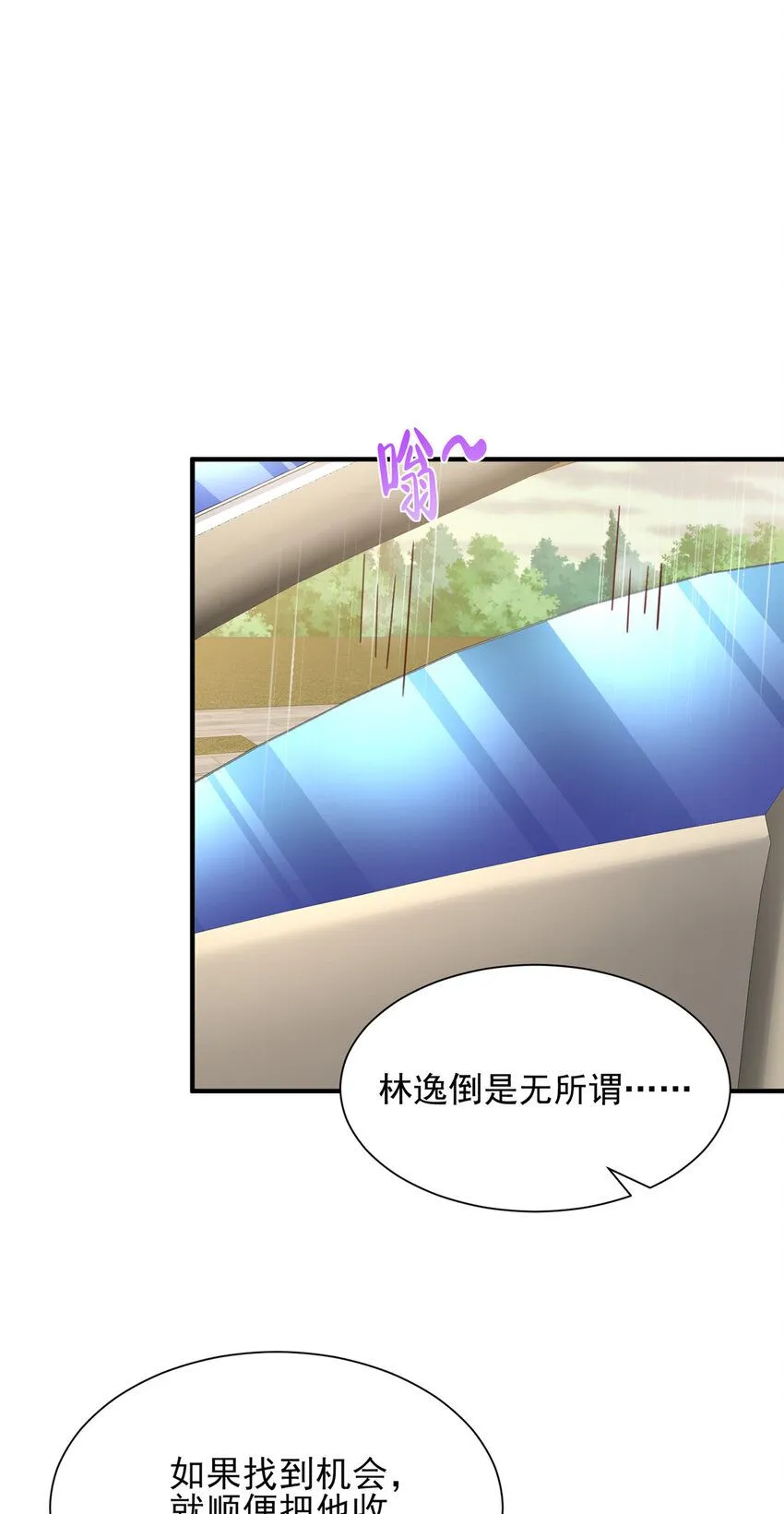 536 和母亲的饭局7