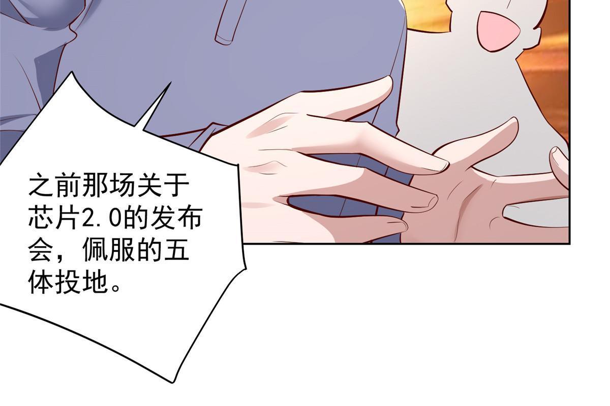 234 土豪的舔狗51