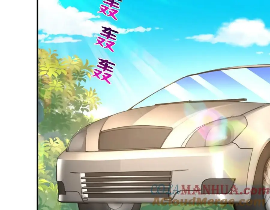 622 村子的秘密52