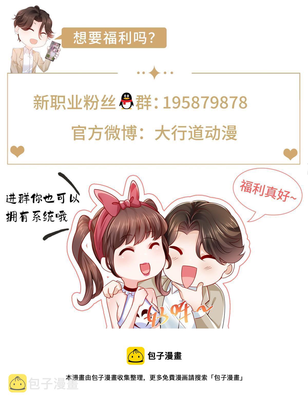 300 打赢他，就有内邀资格64
