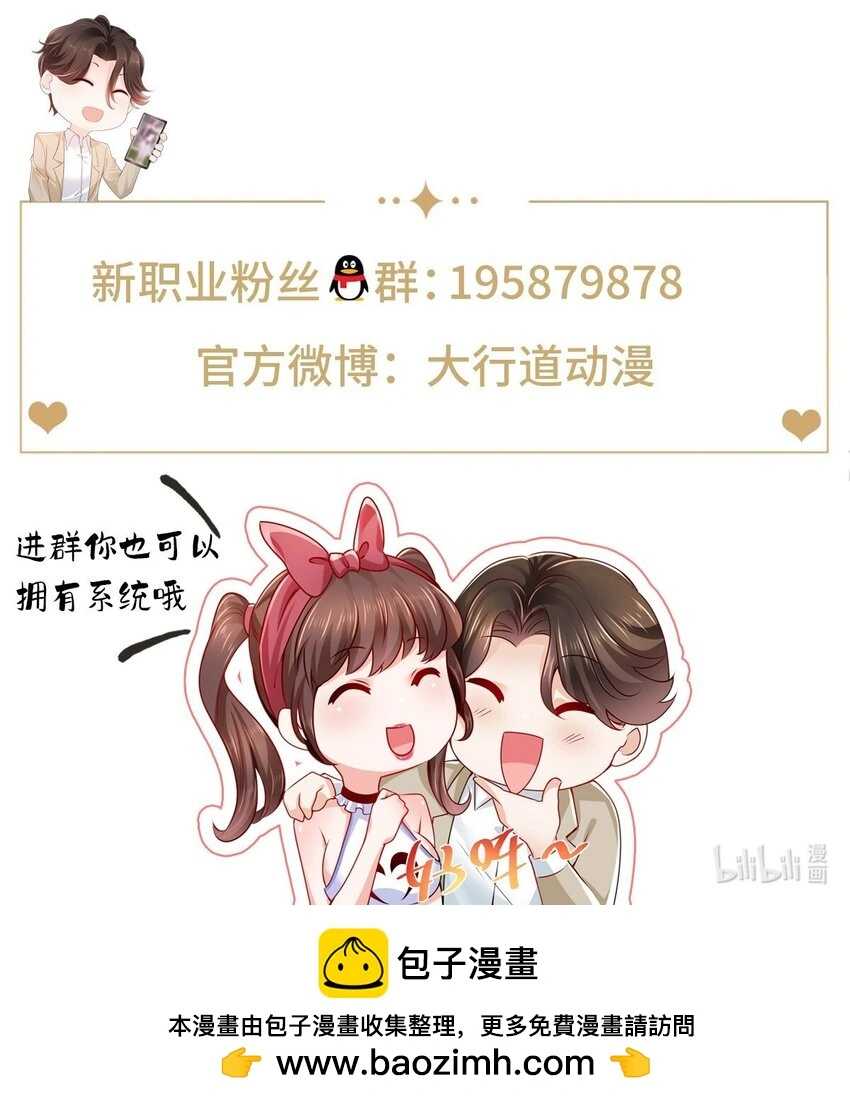 606 新的难题出现了36