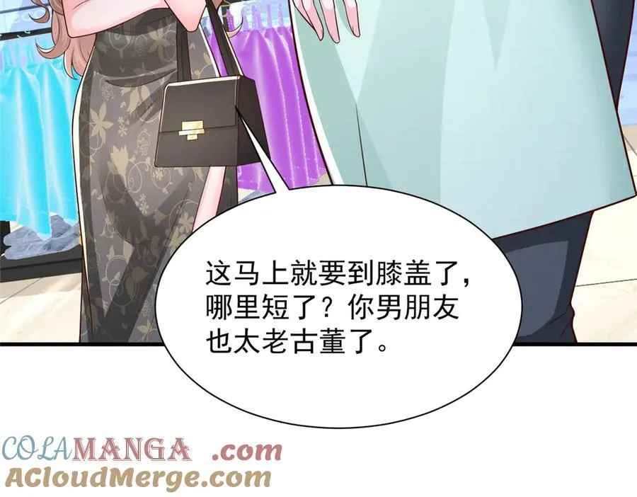 689 和亲妈相遇6