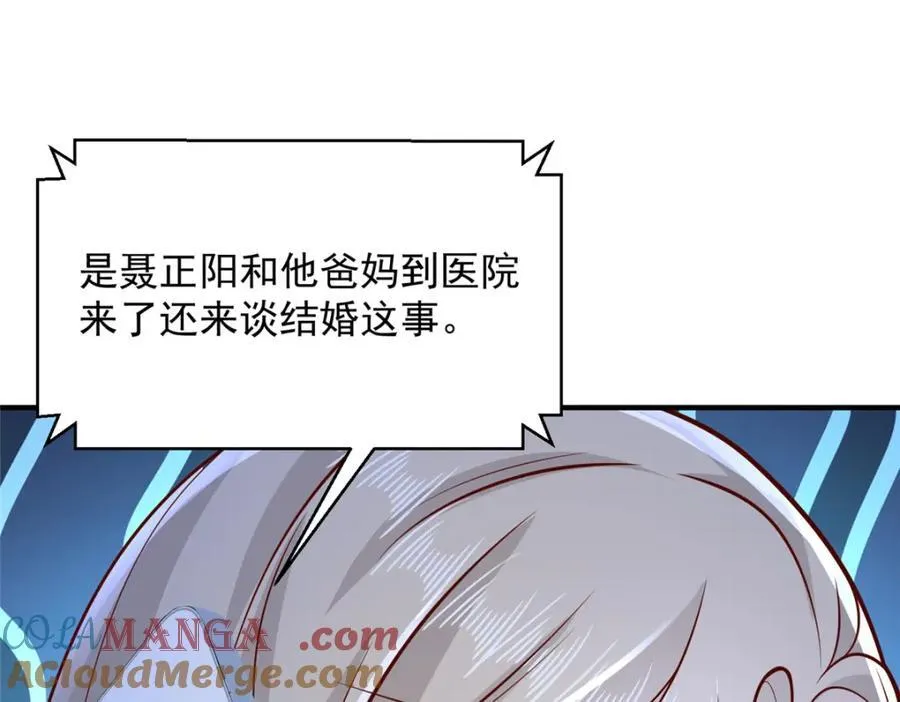 650 不知死活的家伙84
