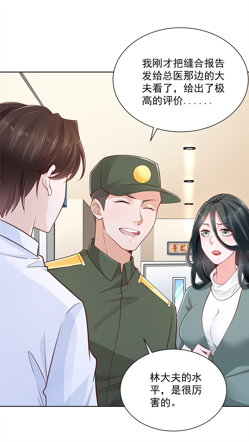 151 奇怪的病人43