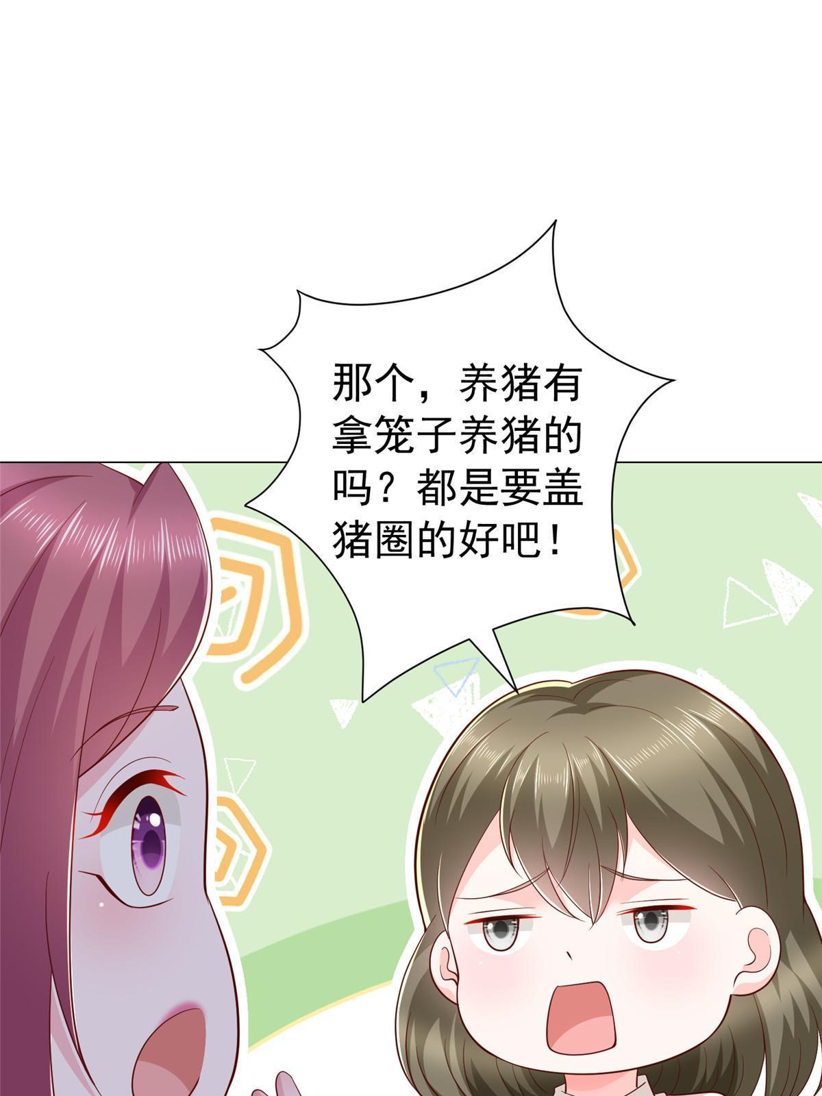 357 种子有问题36