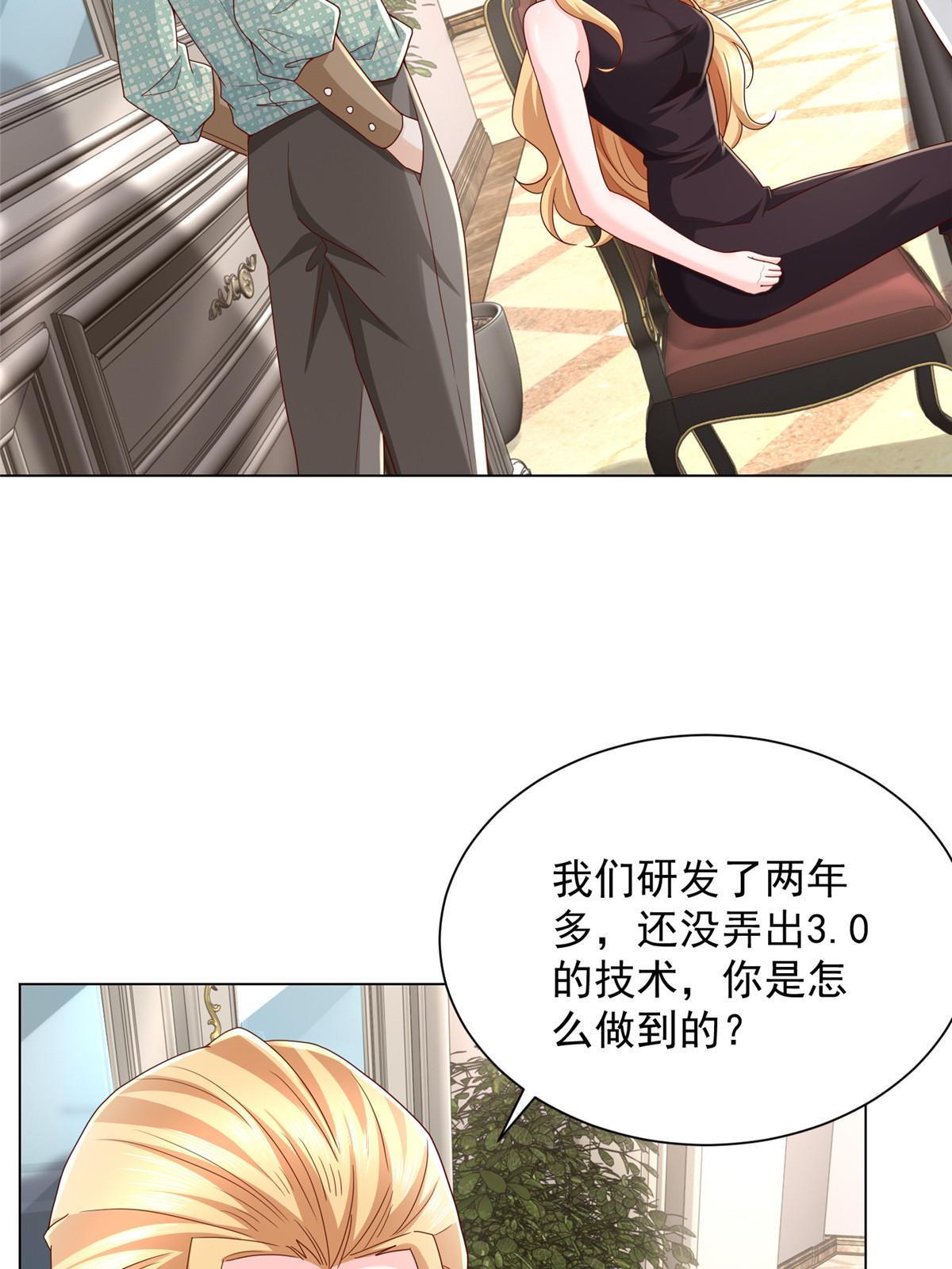 303 有人替你负重前行13