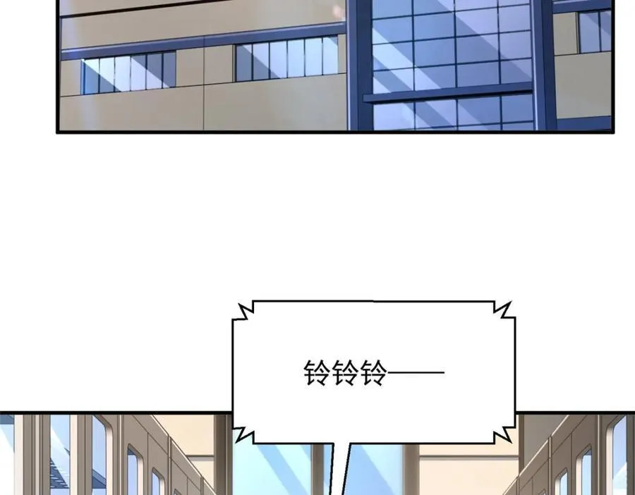 650 不知死活的家伙78
