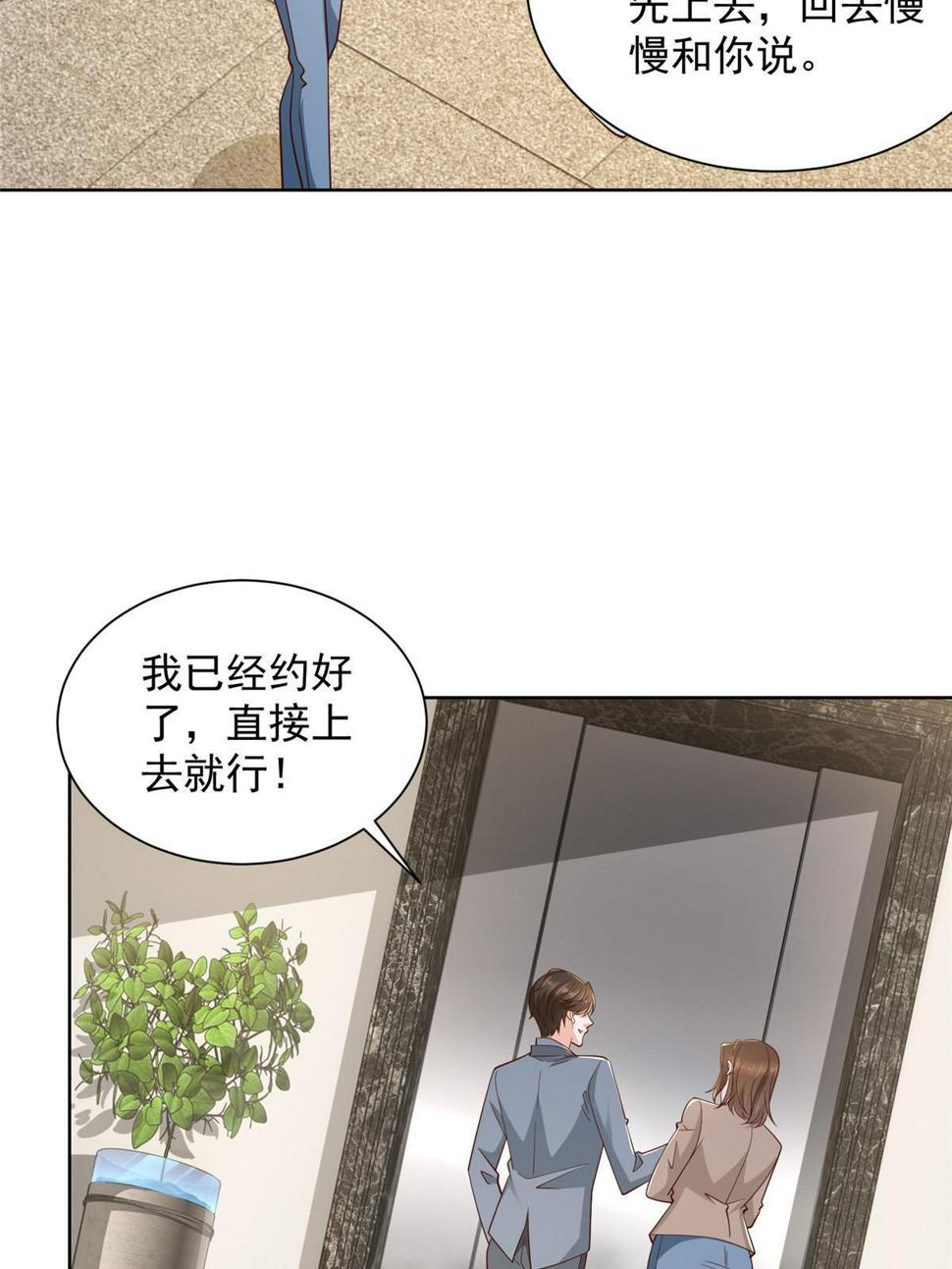 433 一起操刀综艺节目22