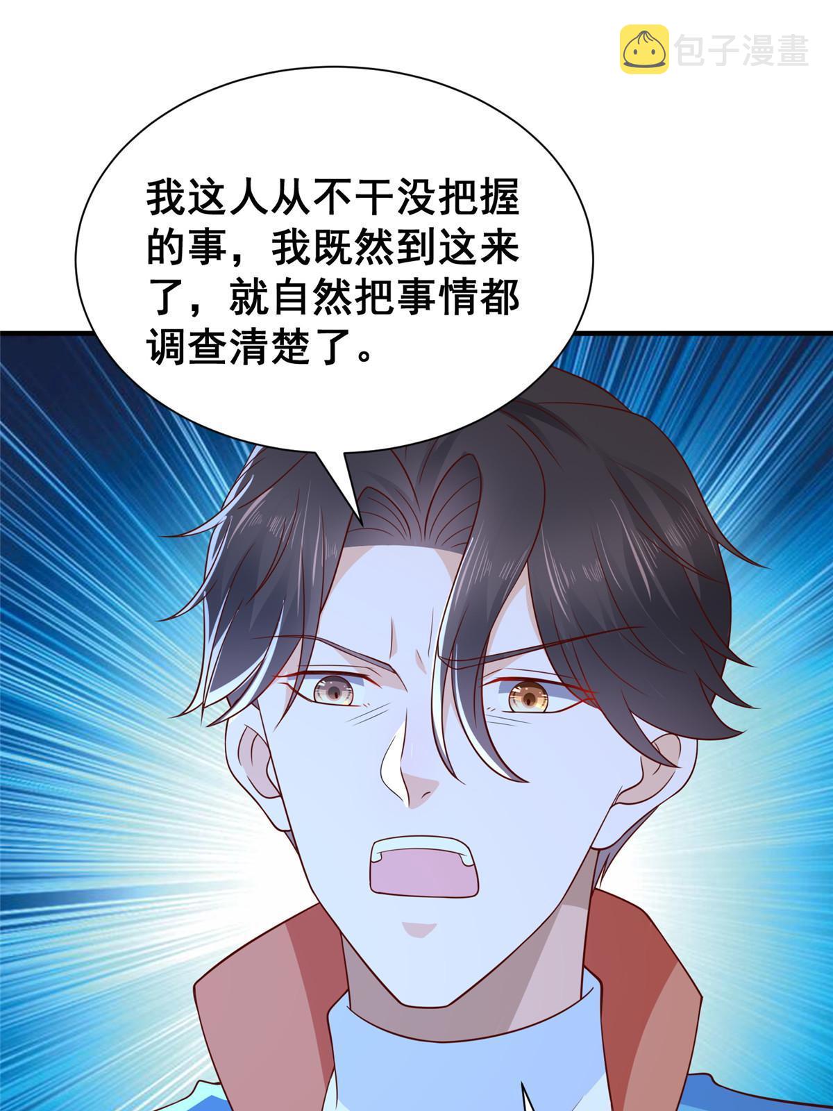 326 登顶67