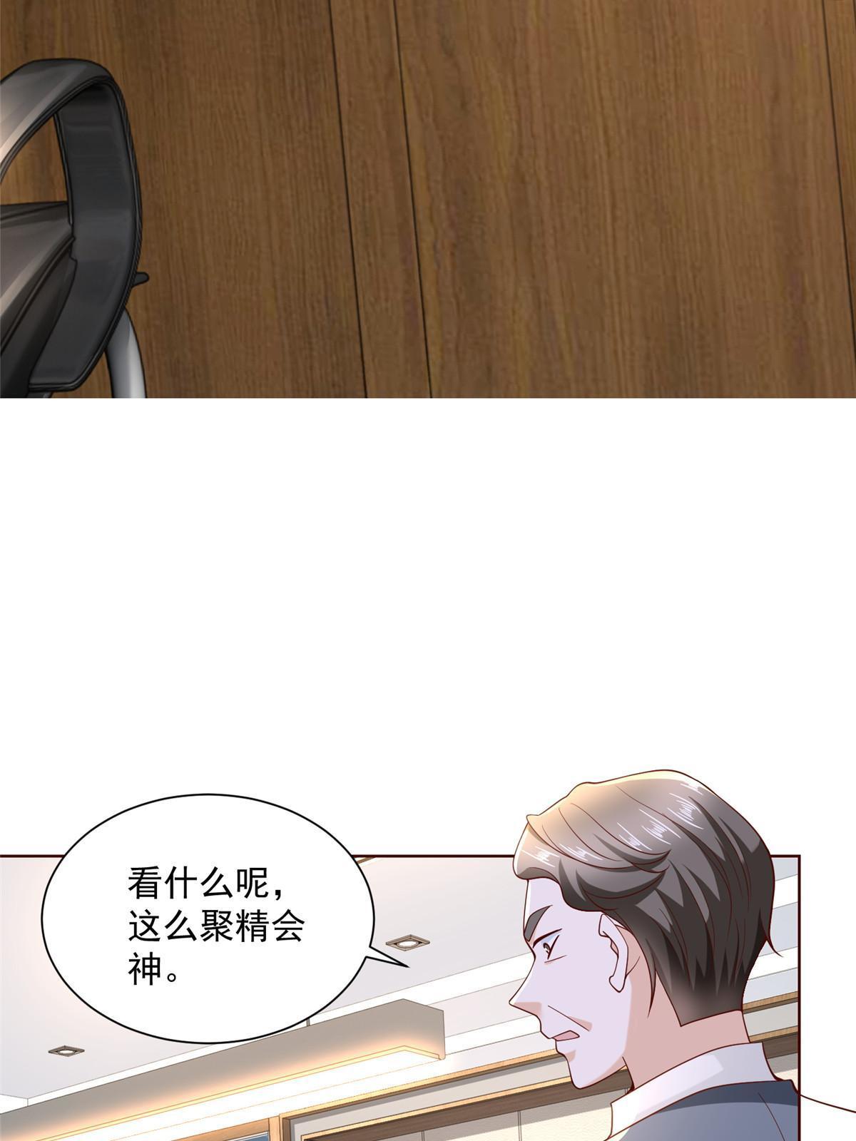 203 联合做局35