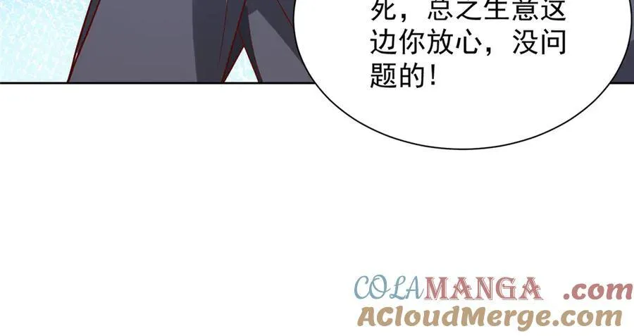 665 暴露12