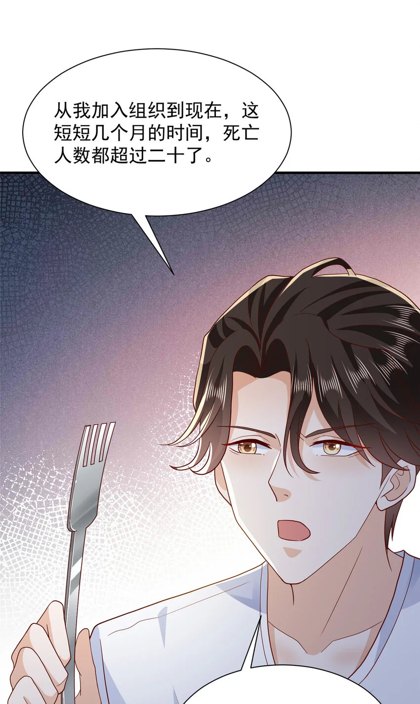 597 你说误会就误会17