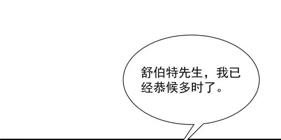 694 你被人盯上了15