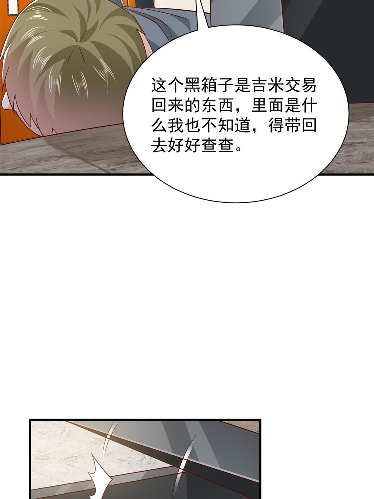 410 任务完成23