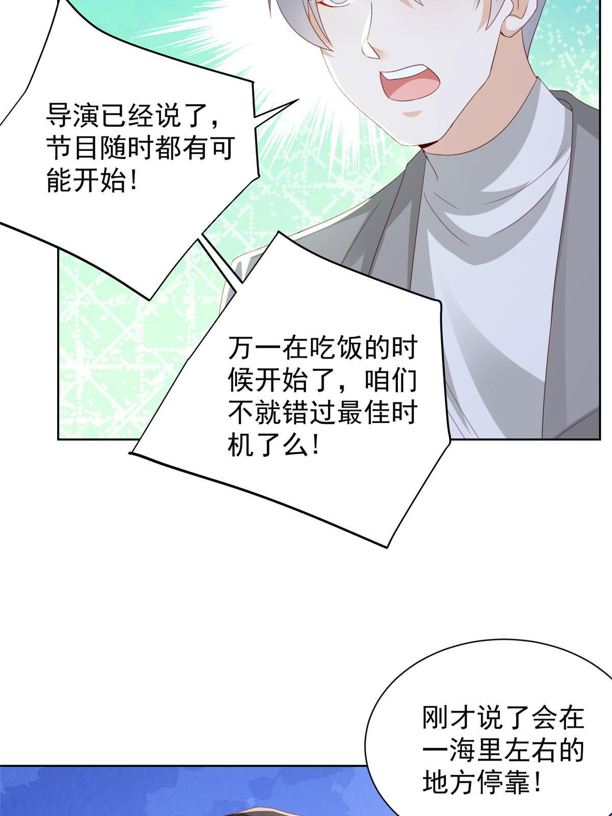316 游戏规则15