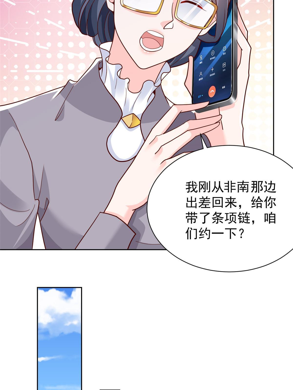 218 还有底牌没亮20