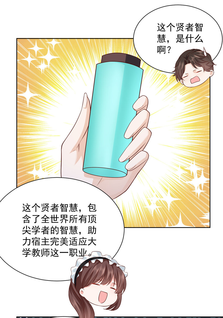 034 吊打网红的颜值26