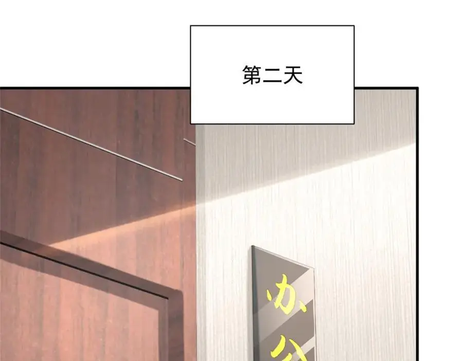 622 村子的秘密59