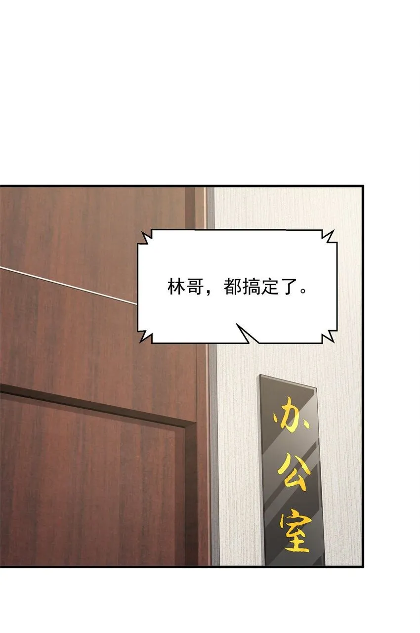 588 捡便宜1