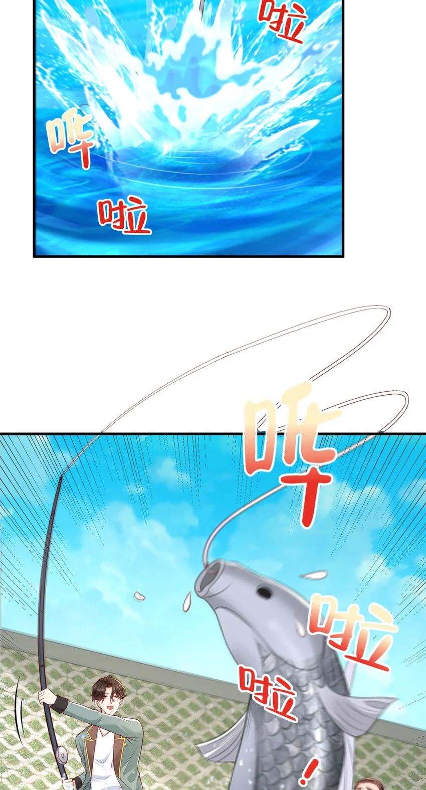 617 钓鱼王者21