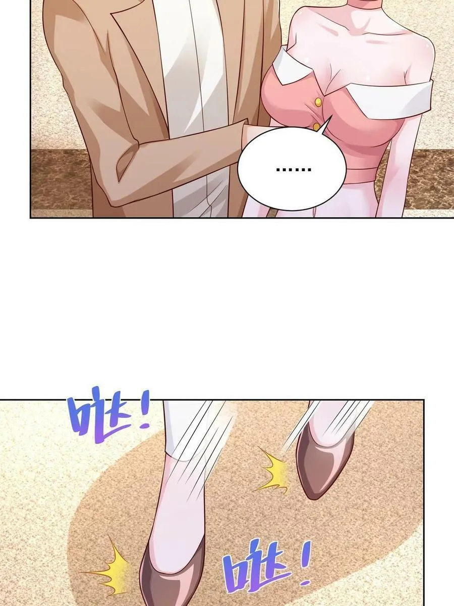 118 买个机票都能被骗34