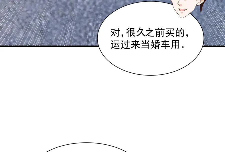 677 筹备妹妹的婚礼76