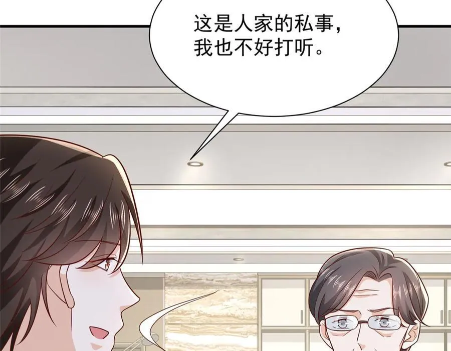 669 有没有缘分我都会对你好41