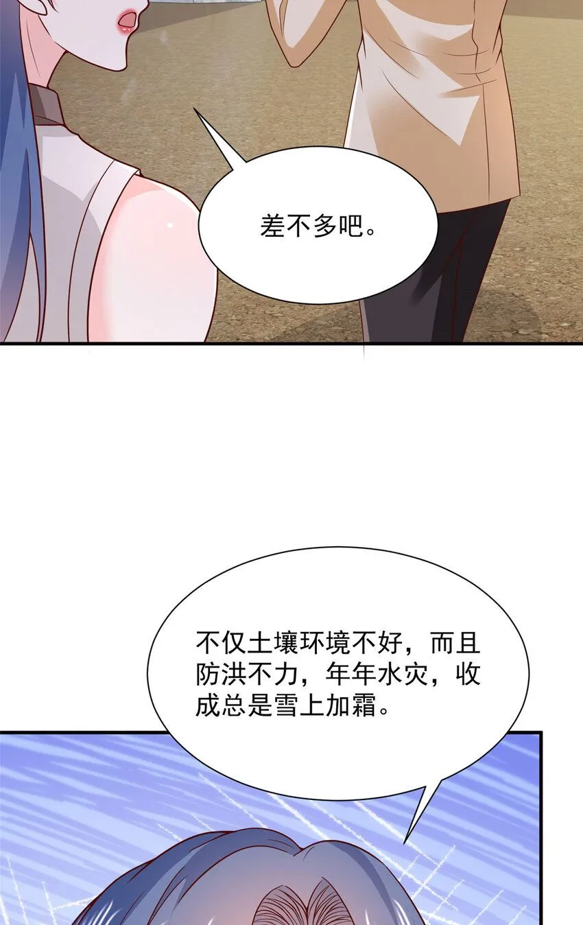 581 情况糟糕22