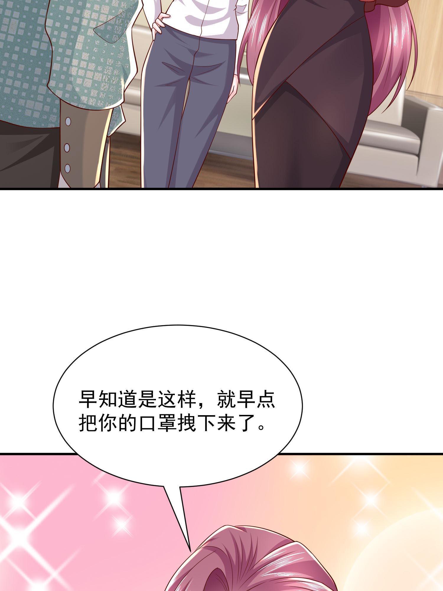 291 真面目69