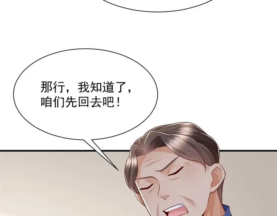 622 村子的秘密37