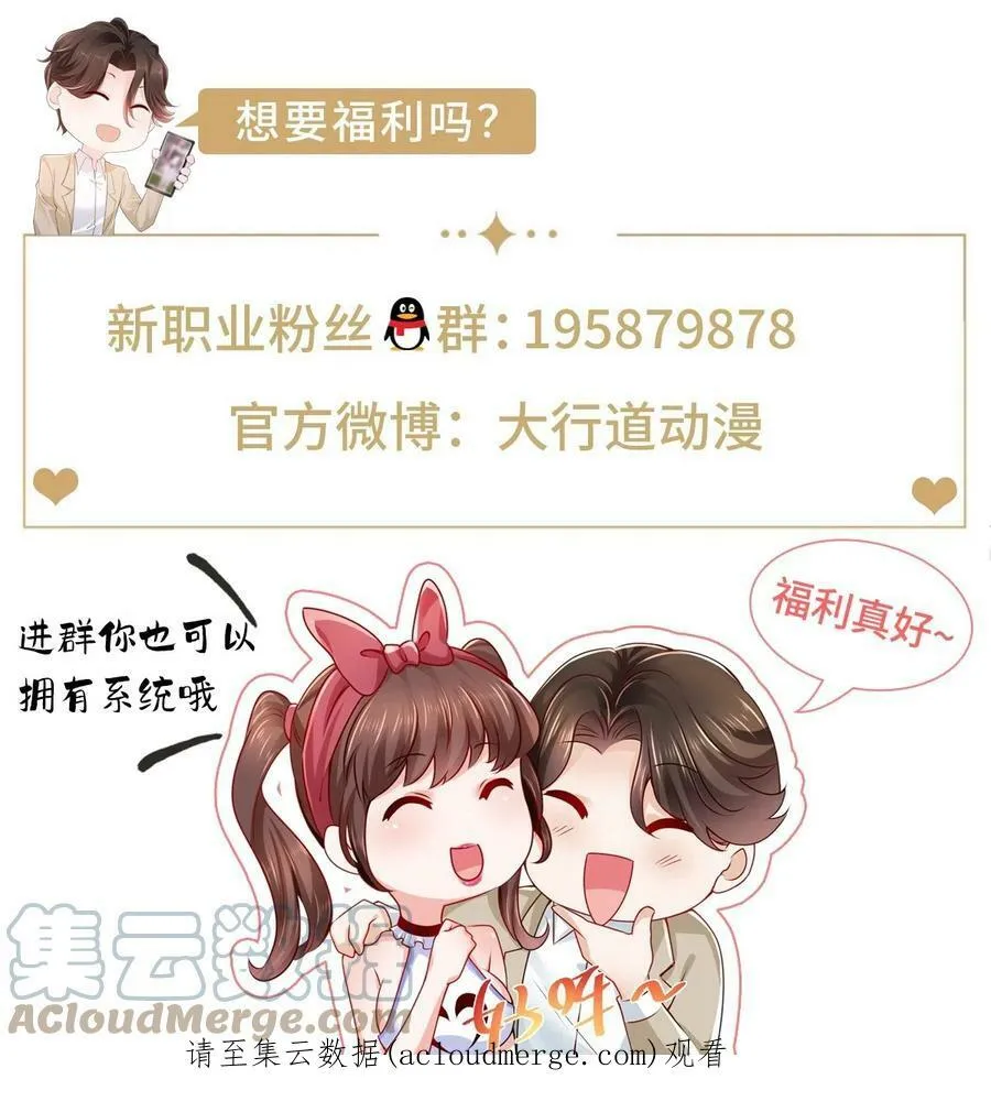 036 校园风云42