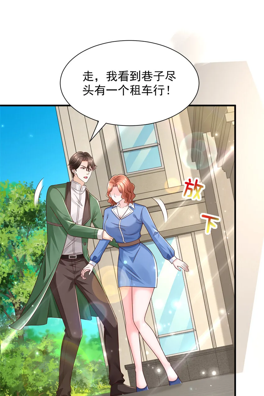 491 是最安全的地方10