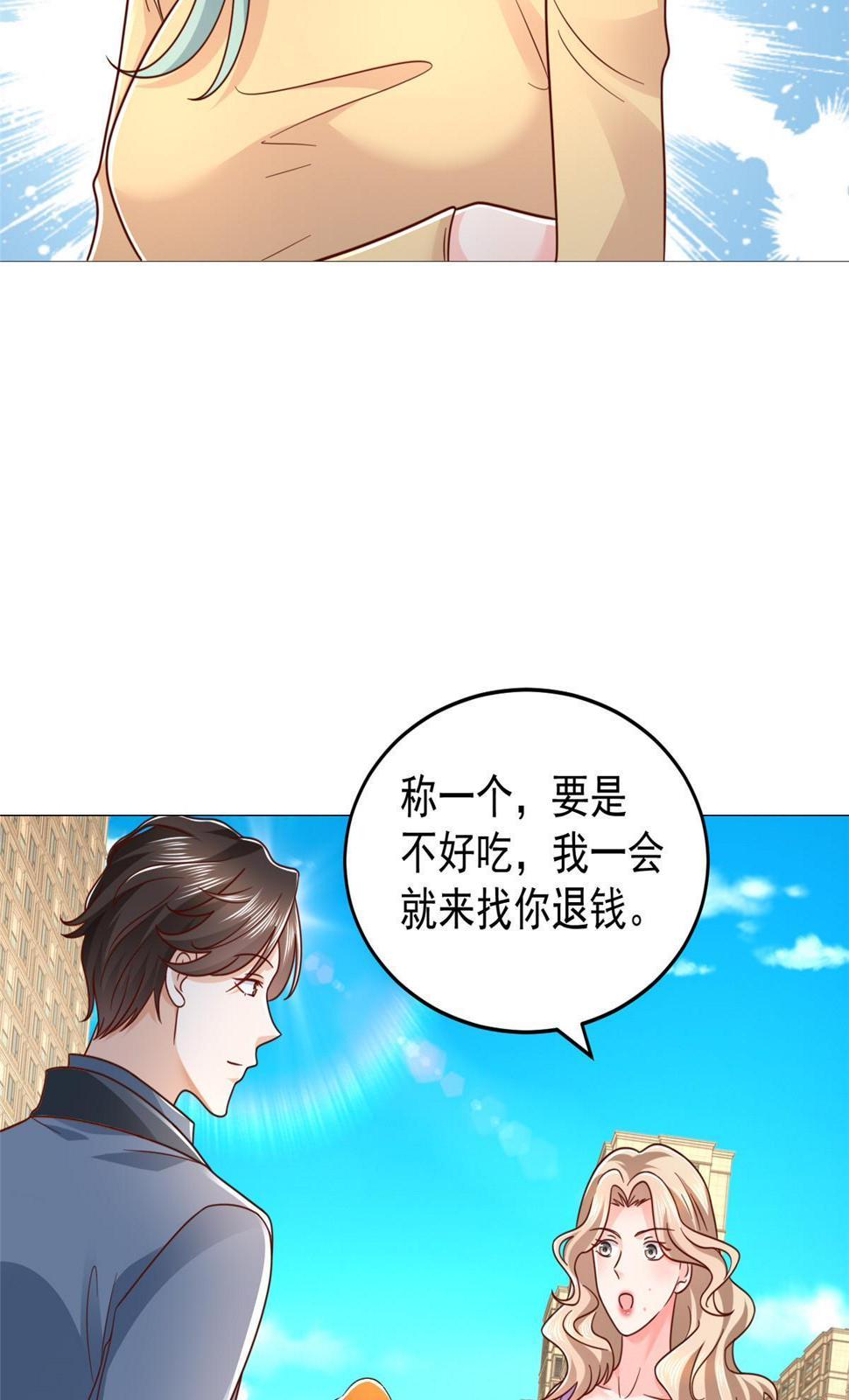 417 功效不一样15