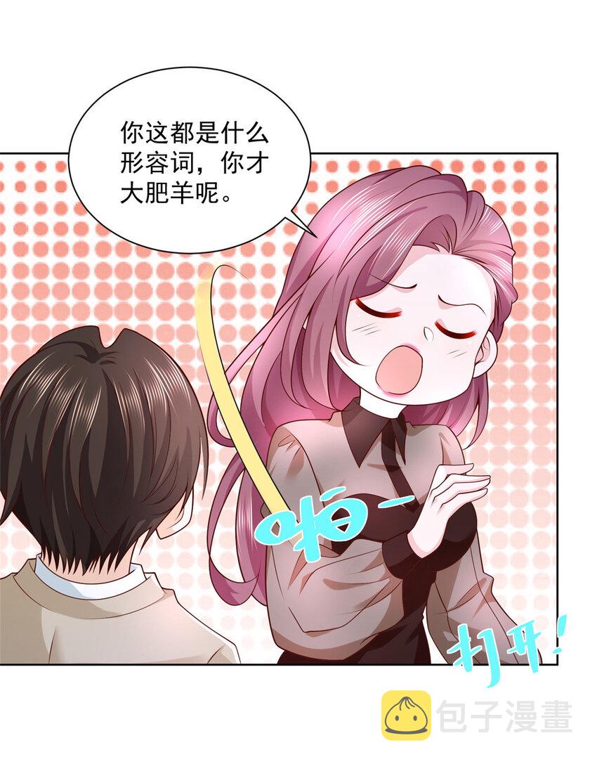 034 吊打网红的颜值10