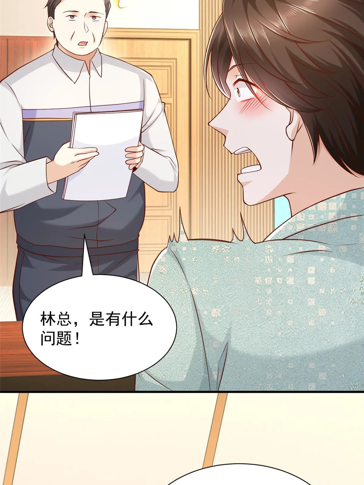 280 办公桌下的秘密52