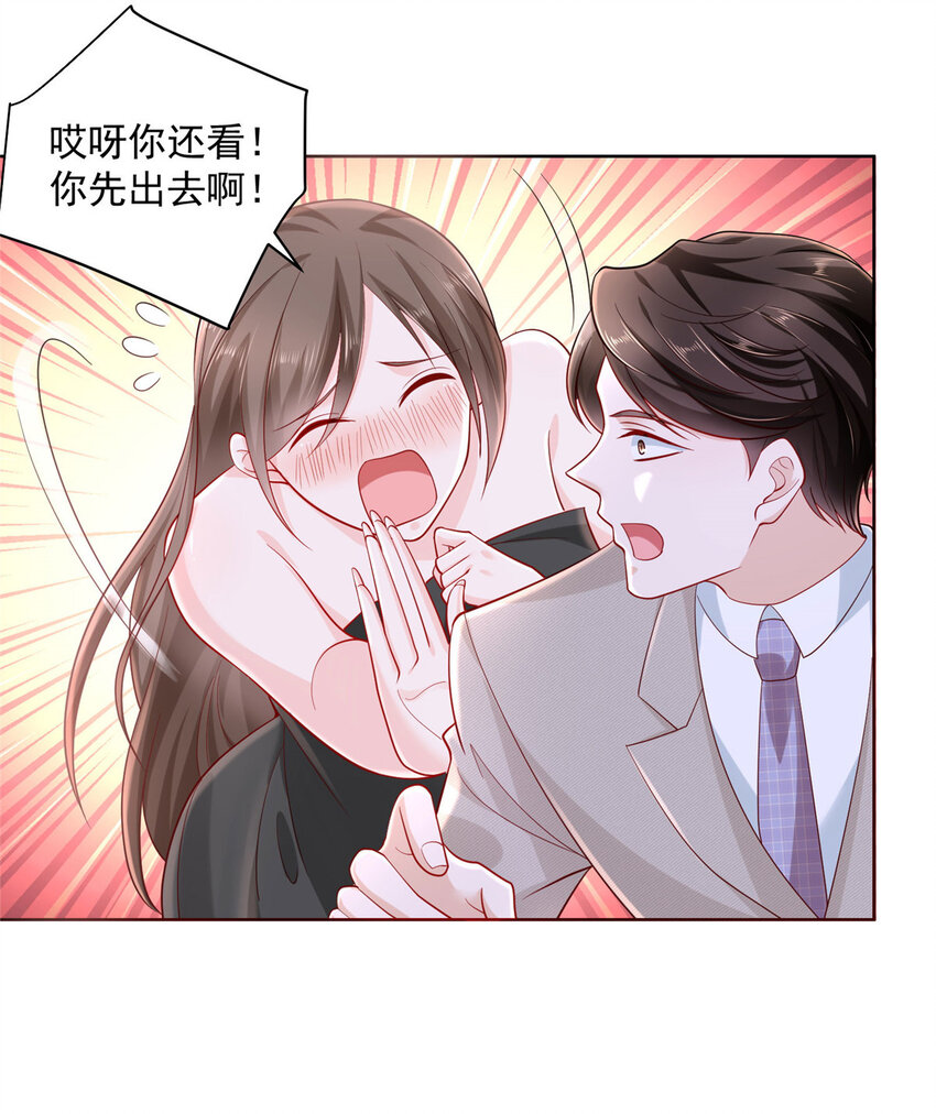 045 江湖路远你先滚36