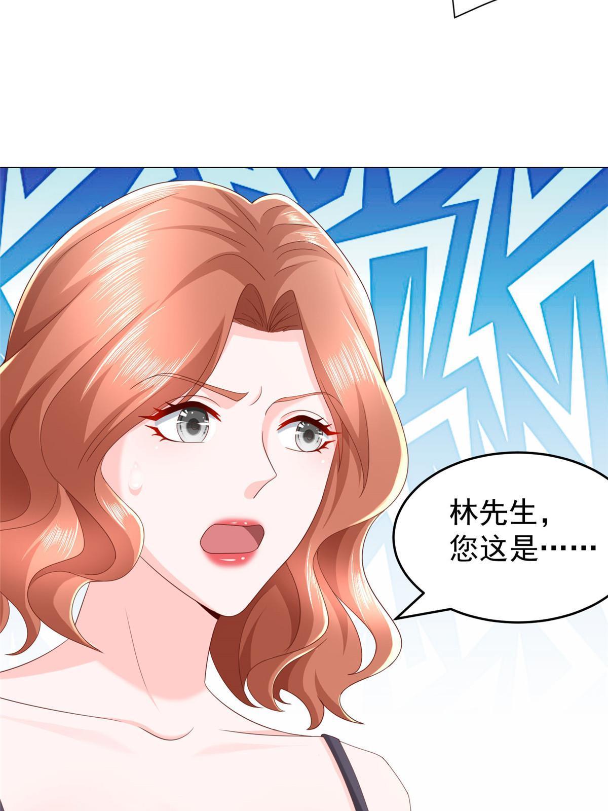 298 不可能放过你39