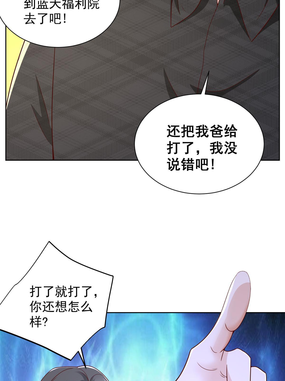 314 我就是来处理这事的25