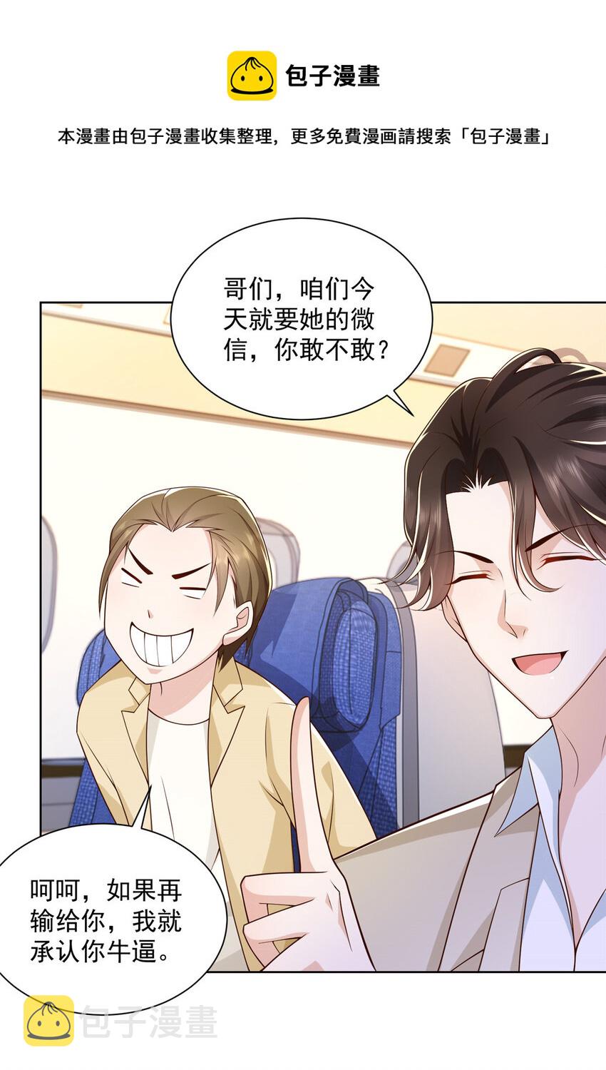035 蓝天福利院25