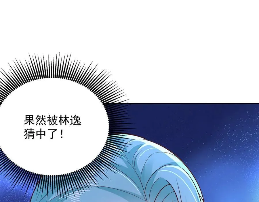 697 居然拒绝了餐前运动46