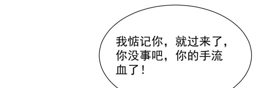 649 你没资格试我87