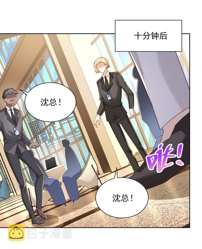 123 这些代码居然暗藏玄机31