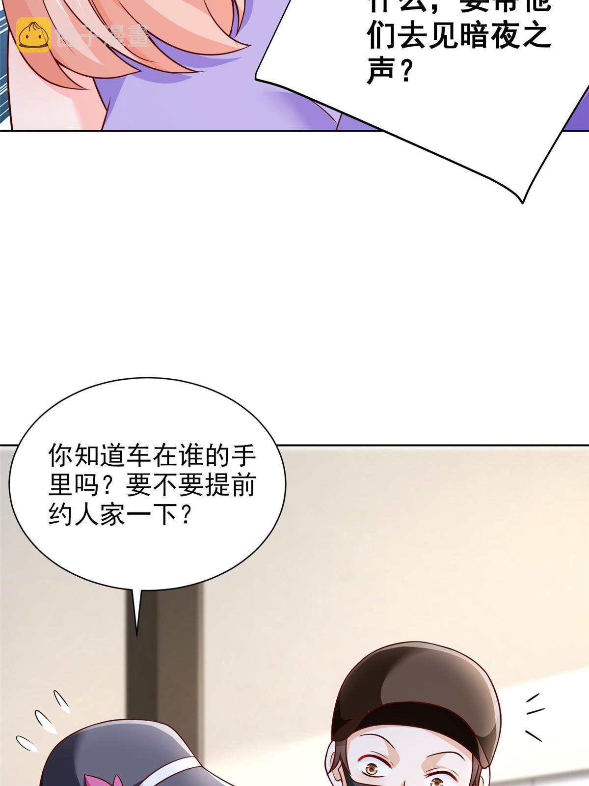 238 带货高手16