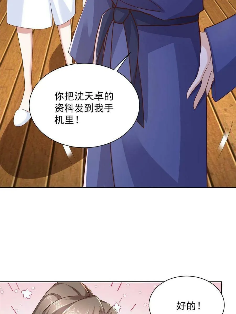 110 这个办法不行22