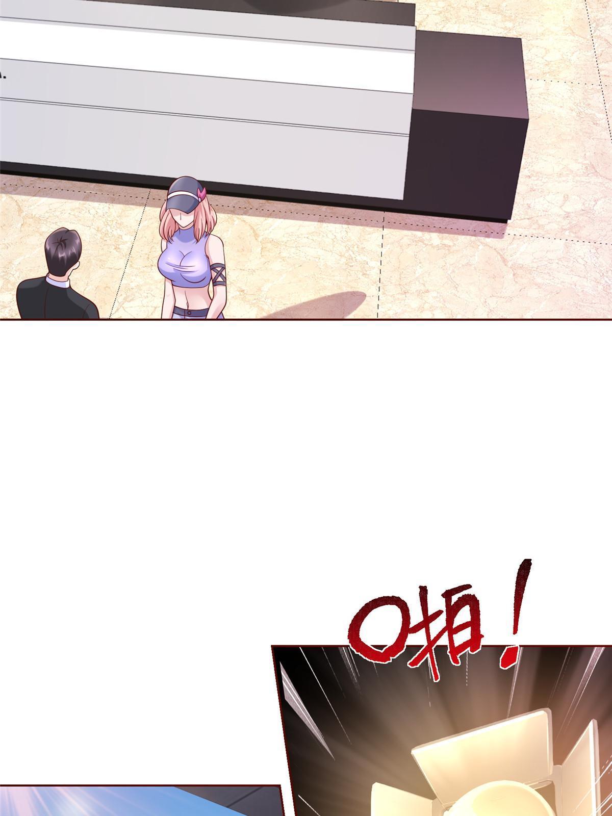236 甩不掉的女主播30