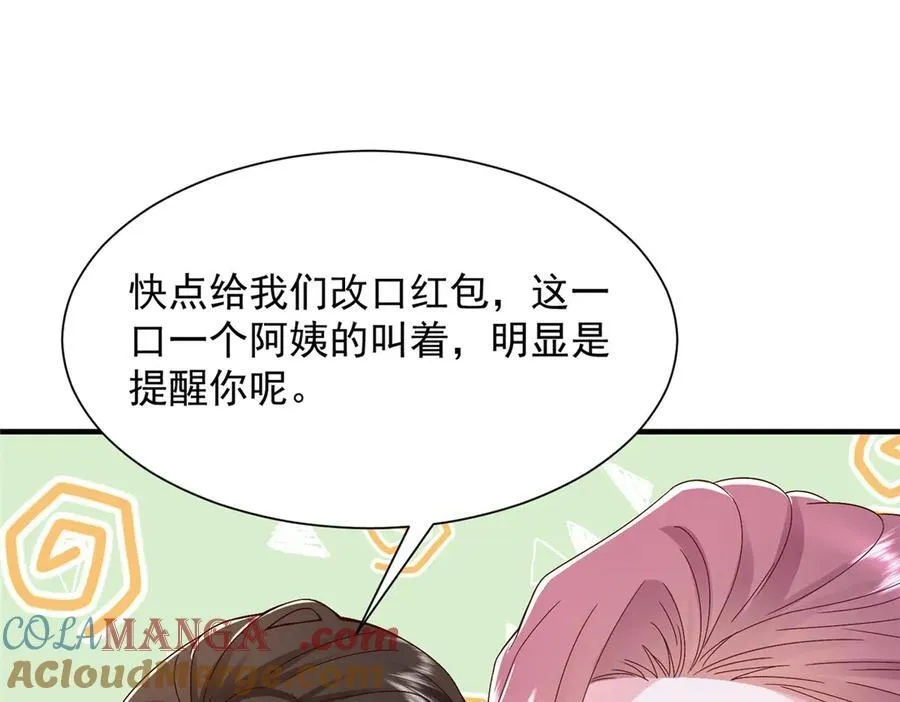 689 和亲妈相遇54