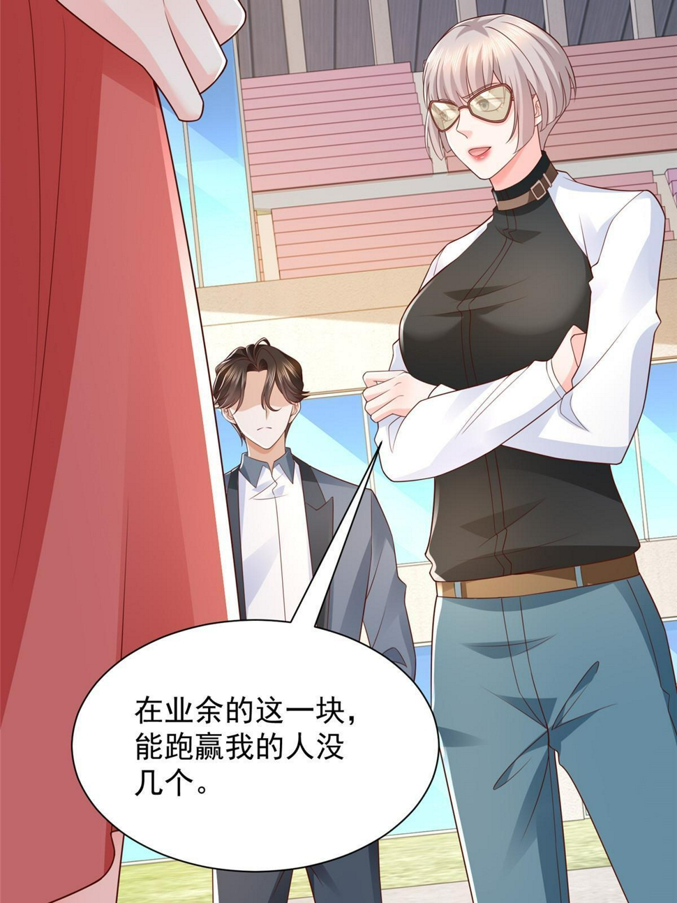 441 能赢我的人不多14